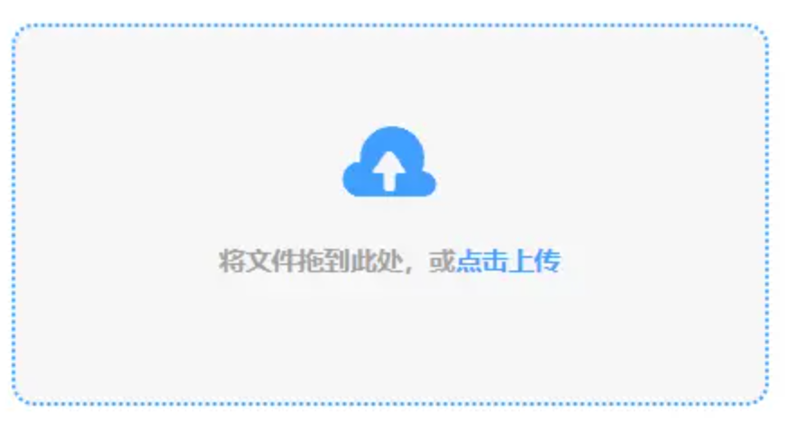 鼎盛游戏官网使用讲解 - 添加文件